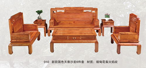 誠信為本，品質(zhì)為根——探索緬甸花梨沙發(fā)廠家的承諾與堅(jiān)守